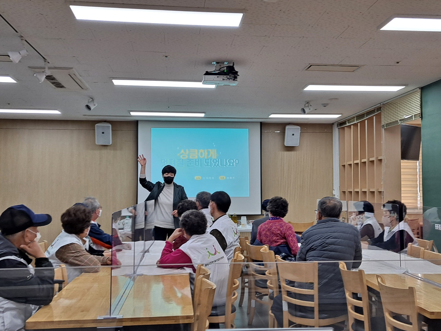 치동천 어르신 친환경 바디로션