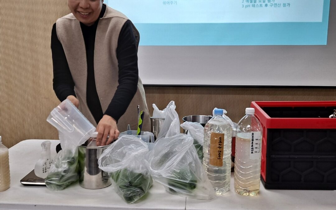 맞춤형 비누 교육 (기술지원)